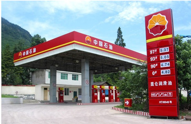 柳州中石油加油站